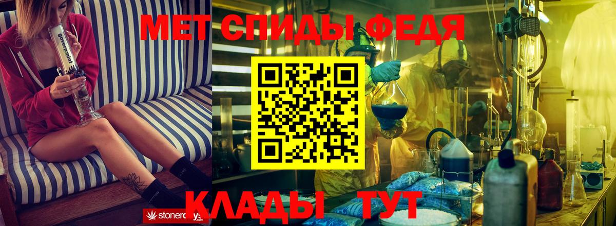 АМФЕТАМИН  Вход с VPN  Барабинск  Амфетамин 98% 