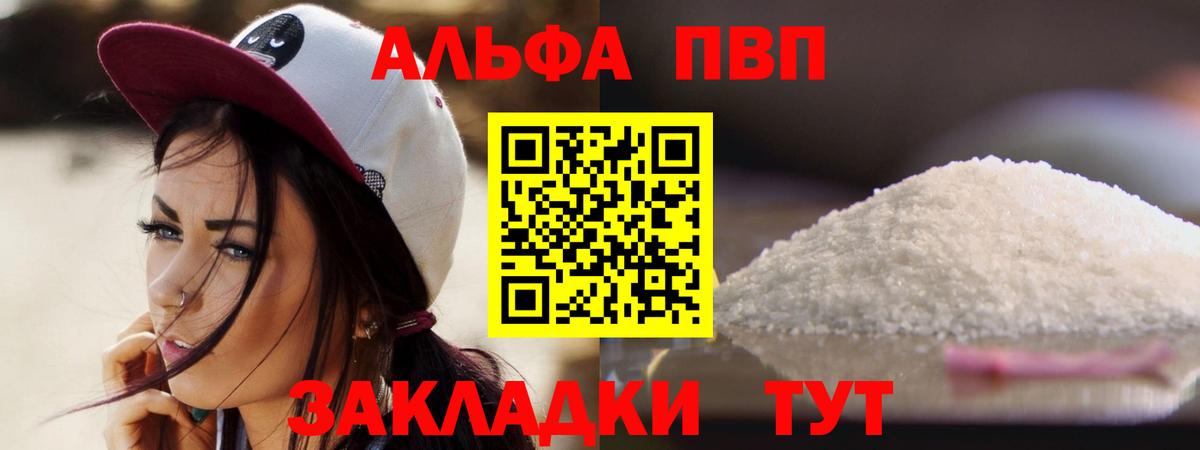 A-PVP СК КРИС Барабинск