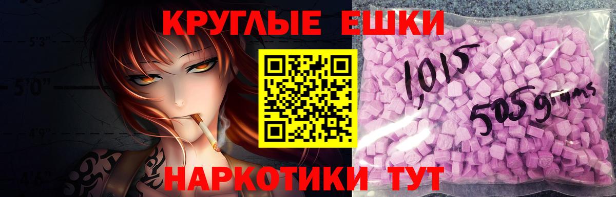 ЭКСТАЗИ бентли Барабинск