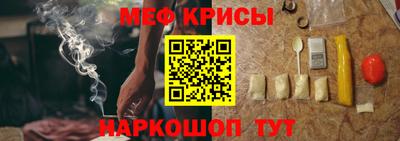 кокаин Моздок