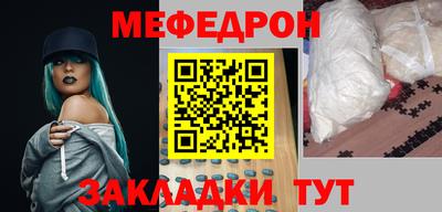 крисы Можга