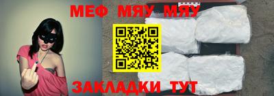 кокаин Моздок
