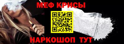крисы Можга