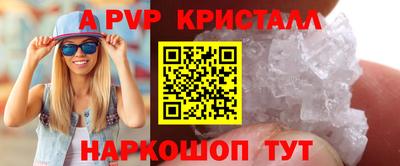 кокаин Моздок
