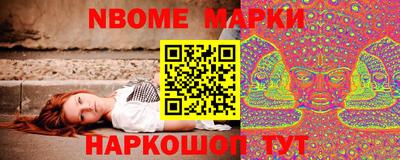 кокаин Моздок