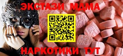 кокаин Моздок