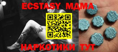 крисы Можга