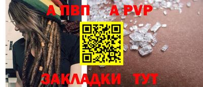 кокаин Моздок