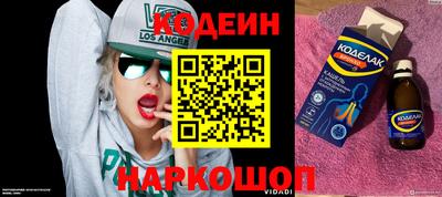 кокаин Моздок