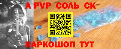 кокаин Моздок