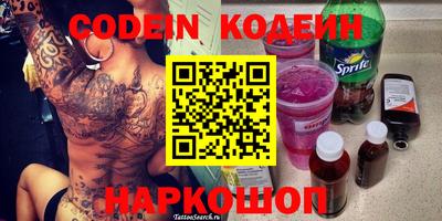 кокаин Моздок