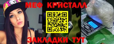 кокаин Моздок