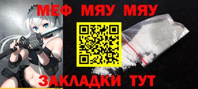 кокаин Моздок