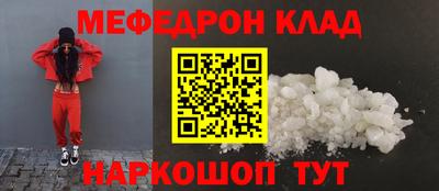 кокаин Моздок