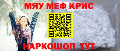 кокаин Моздок