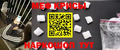 кокаин Моздок