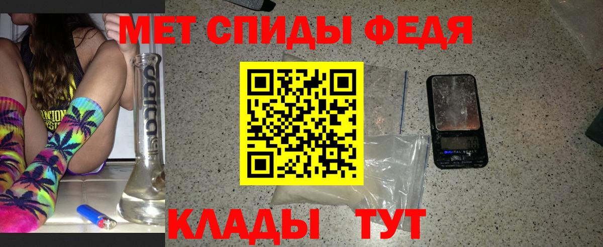 Барабинск  Метамфетамин кристалл  Вход с VPN  Метамфетамин кристалл 
