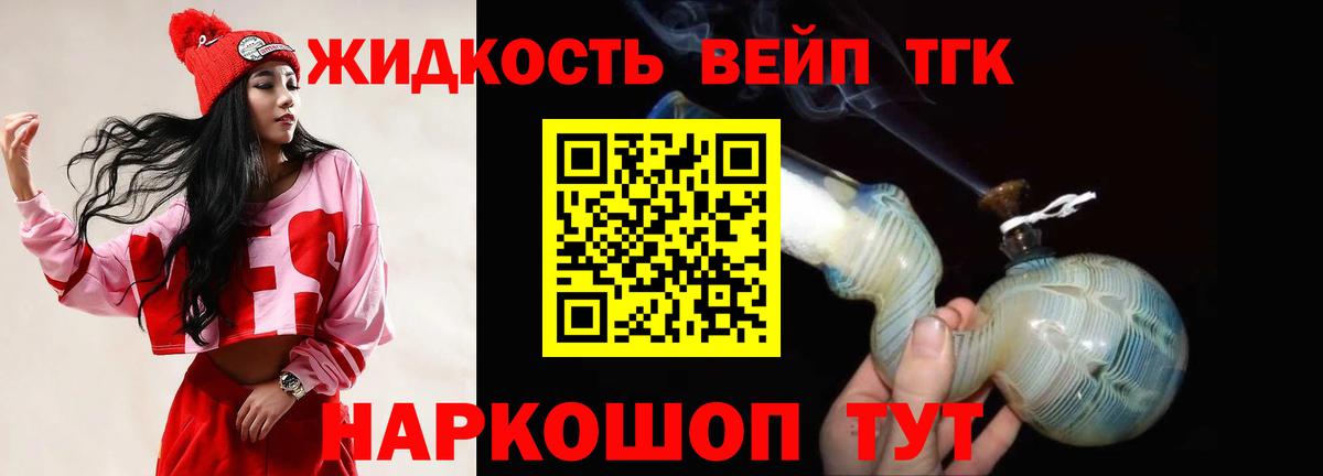 ГАШ Барабинск