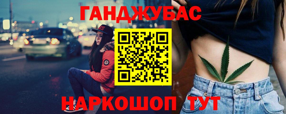 МАРИХУАНА VHQ  Вход с VPN  Барабинск  Бошки марихуана конопля 